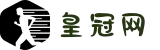 皇冠体育 - 皇冠网官网
